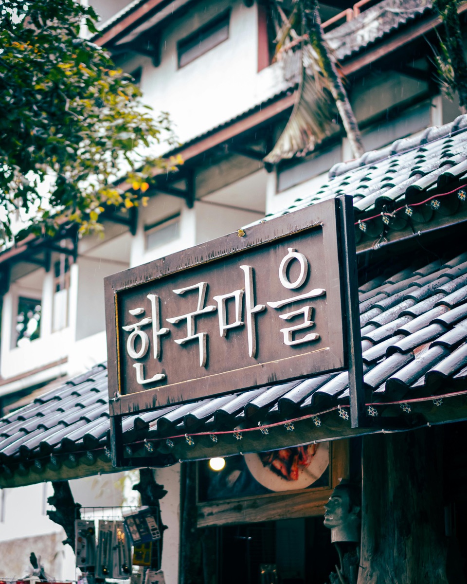 Learn Hangul: Complete Guide to the Korean Alphabet